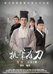 《李宗瑞全集》131333